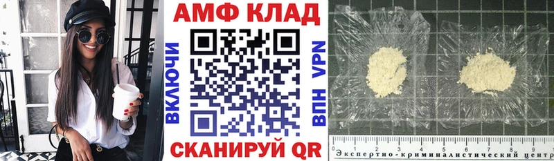 Амфетамин 98%  omg вход  нарко площадка Telegram  Таруса 