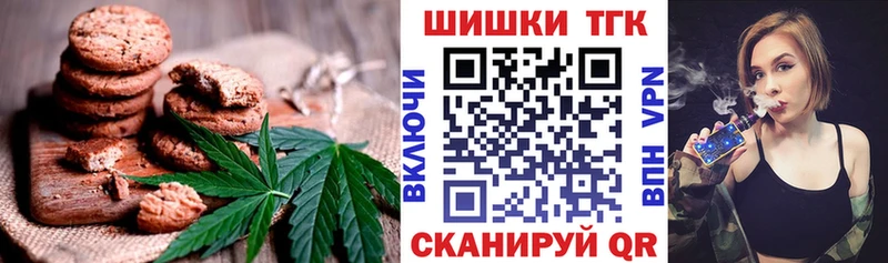 где купить   Таруса  OMG онион  Canna-Cookies конопля 