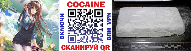 КОКАИН 99%  Таруса 