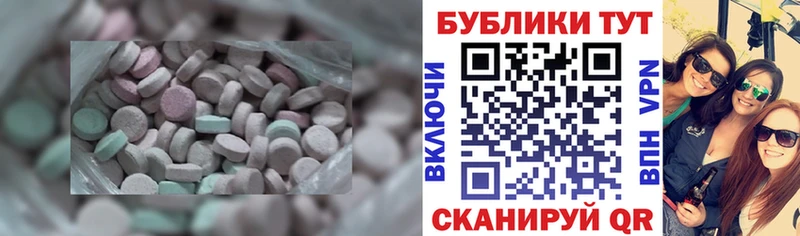 ЭКСТАЗИ круглые Таруса