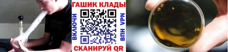 ГАШ гашик  Таруса 