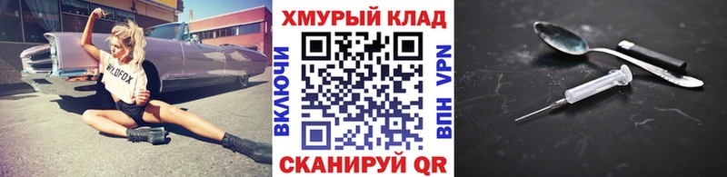 ГЕРОИН афганец  Таруса 