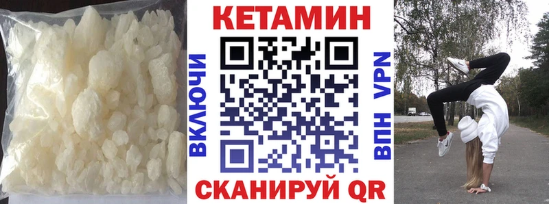 КЕТАМИН ketamine  Таруса 