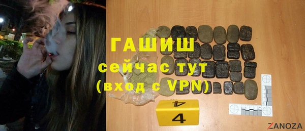 дживик Балабаново