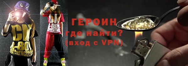 скорость mdpv Армянск