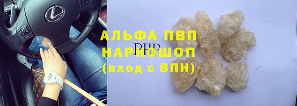 скорость mdpv Армянск