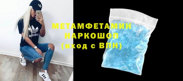 марки nbome Арсеньев