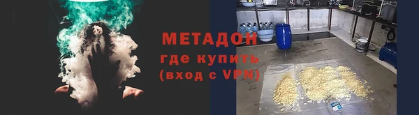 скорость mdpv Армянск