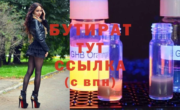 тгк Аркадак