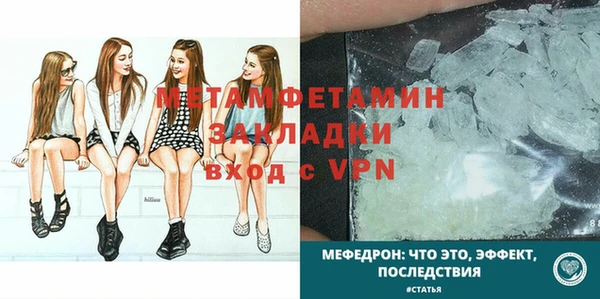 скорость mdpv Армянск