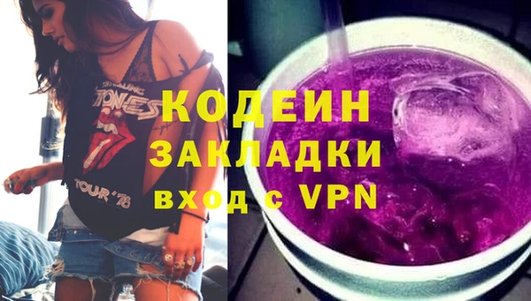 тгк Аркадак