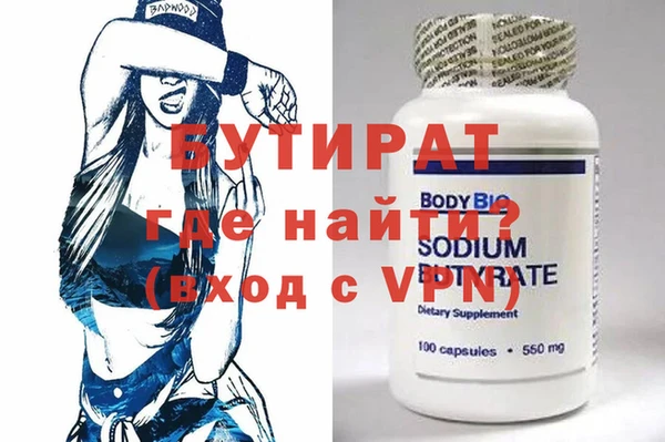 тгк Аркадак