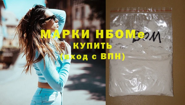 хмурый Балахна