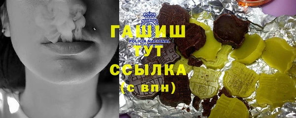 тгк Аркадак