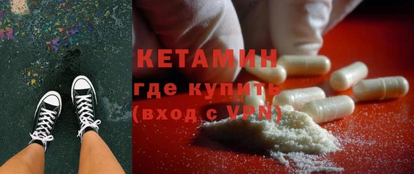 марки nbome Арсеньев