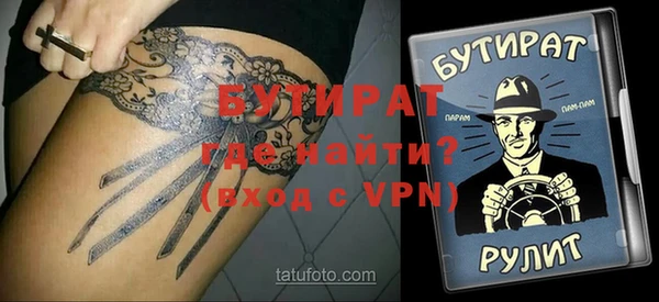 дживик Балабаново