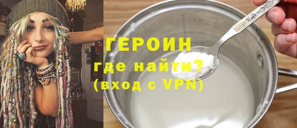 марки nbome Арсеньев