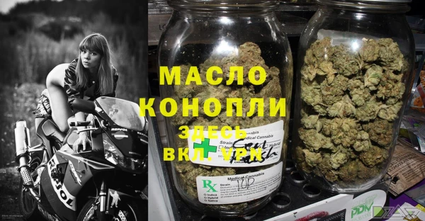 марки nbome Арсеньев