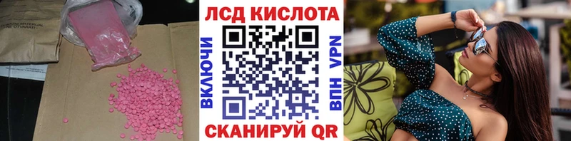 LSD-25 экстази кислота Таруса
