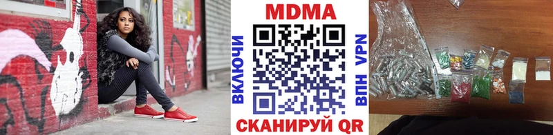 MDMA кристаллы  Таруса 