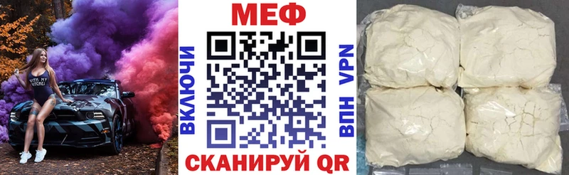 Мефедрон кристаллы  мега рабочий сайт  Таруса 