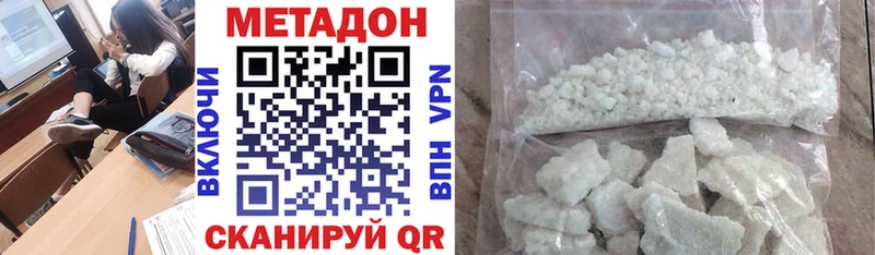 Метадон белоснежный  блэк спрут онион  Таруса 