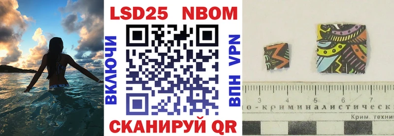 это формула  Таруса  MEGA сайт  Марки N-bome 1,8мг  наркотики 